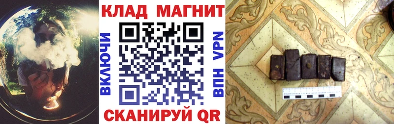 Наркошоп купить Cocaine  Каннабис  Мефедрон  СОЛЬ  АМФ  ГАШ  Магас