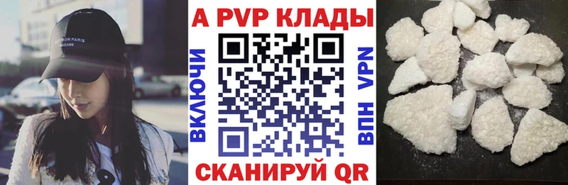Купить  Магас  Alpha-PVP мука 