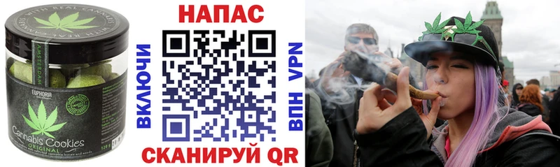 Печенье с ТГК конопля  Купить где  Магас 