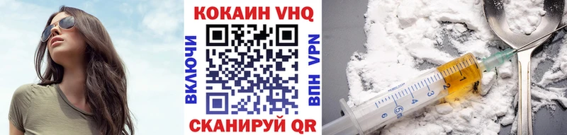 Купить закладки Магас КОКАИН 98%