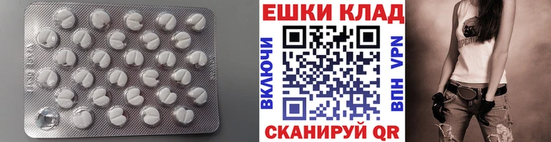 Купить закладки  Магас  ЭКСТАЗИ MDMA 