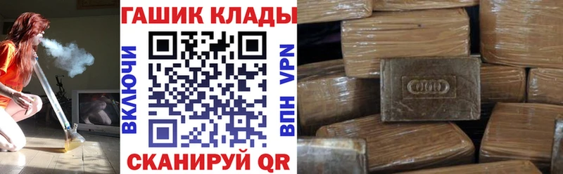 Купить где Магас ГАШИШ индика сатива