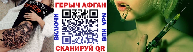 Купить  Магас  Героин афганец 