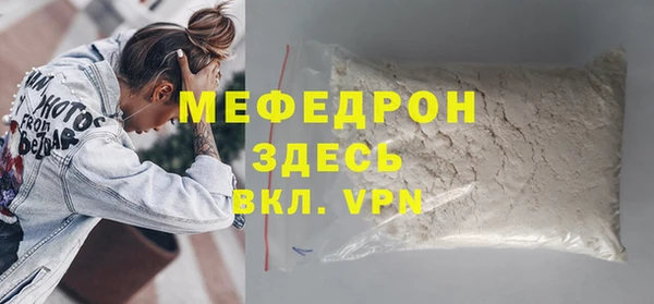 круглые Бронницы