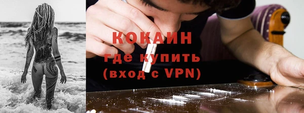 а пвп мука Бородино