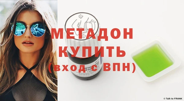 Альфа ПВП Бугульма