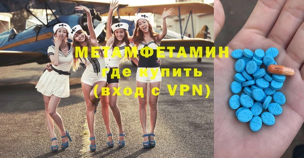 круглые Бронницы