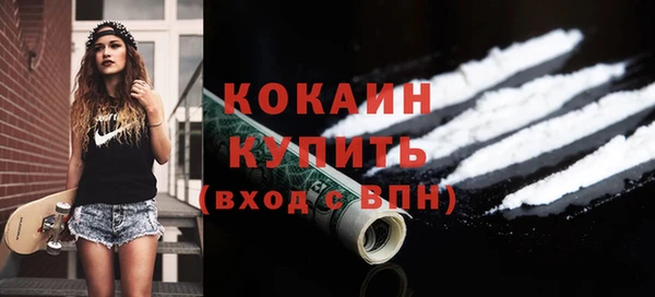 Альфа ПВП Бугульма