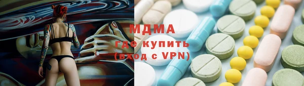 Альфа ПВП Бугульма