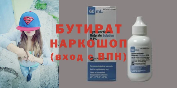 Альфа ПВП Бугульма