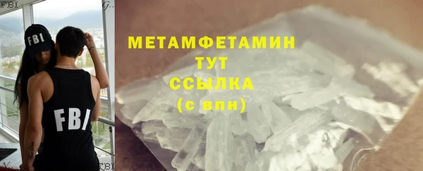 круглые Бронницы