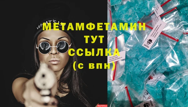 Альфа ПВП Бугульма