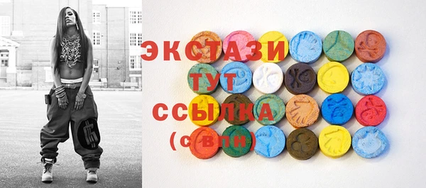 круглые Бронницы