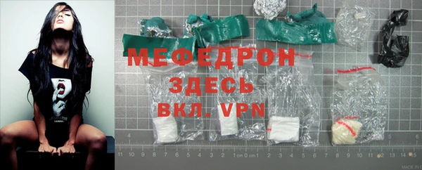 а пвп мука Бородино