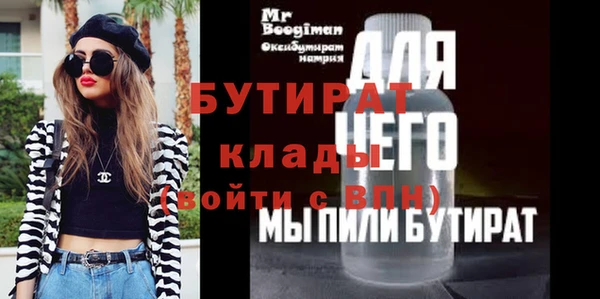 круглые Бронницы