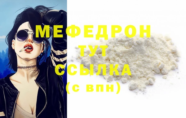 круглые Бронницы