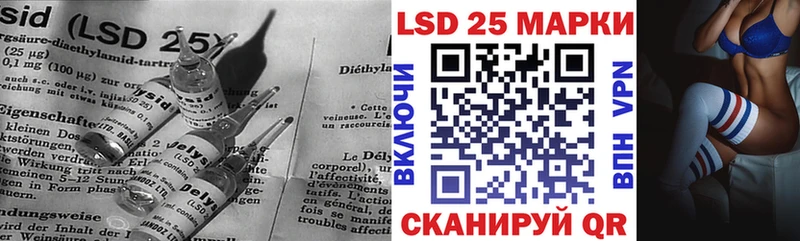 Лсд 25 экстази ecstasy  Купить  Магас 