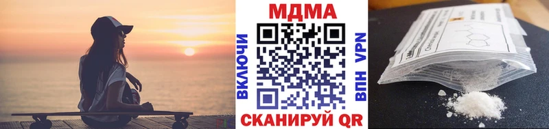 Купить  Магас  МДМА кристаллы 