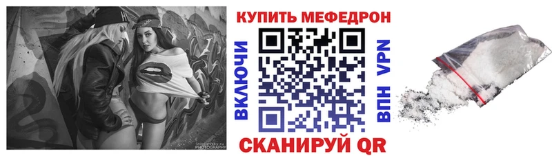 Меф mephedrone Магас