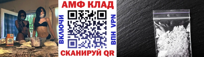 Первитин Methamphetamine  Купить где  Магас 