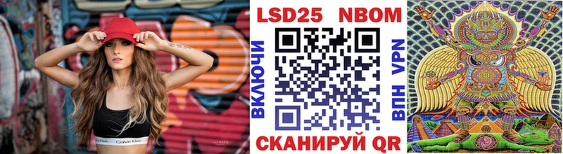 Купить закладки  Магас  Марки NBOMe 1500мкг 