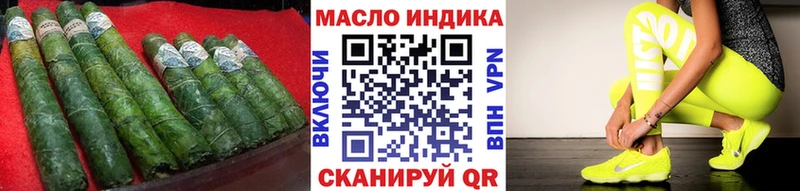 ТГК концентрат  Купить  Магас 